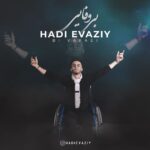 دانلود آهنگ هادی عیوضی بی وفایی